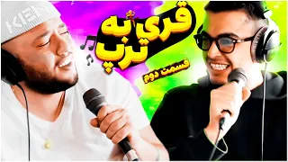 BEHZAD LEITO X CATCHYBEATZ موزیک غری رو بیت رپ PART2 