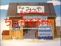 Download Lagu Chibi Maruko-chan - Opening (Cantonese, V2)