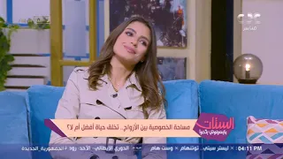 الستات مايعرفوش يكدبوا فاطمة النجار ليه أوافق إن جوزي يسافر مع أصحابه وهو مش هيوافق إني أعمل زيه 