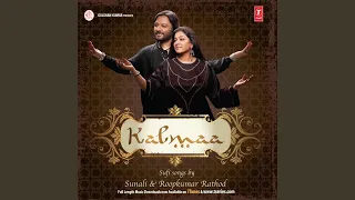 maula teri ye zameen