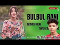 Lagu BULBUL RANI ADIVASI NEW TAMIL SONG🎵🎶🎤 DJ BIKRAM BHAI FROM TALASING