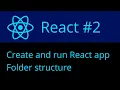 React Create and run React App and understand folder structure