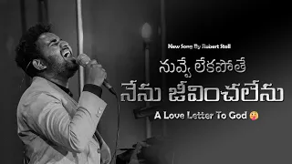 nuvve lekapothe nenu jeevinchalenu rajprakashpaul jessypaul telugu love god
