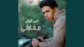 مفارقي دندنها