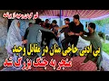 Download Lagu بی ادبی حاجی منان در مقابل وحید منجر جنگ بزرگ شد - قهر کردن وحید از برنامه
