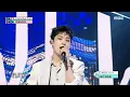 Lagu VERIVERY (베리베리) - Crazy Like That | Show! MusicCore | MBC230603방송
