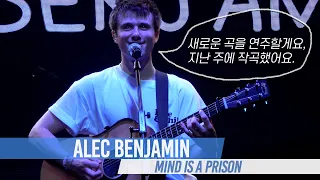 Download Alec Benjamin 알렉 벤자민 - Mind Is A Prison (Live in Seoul, 18 August 2019) MP3