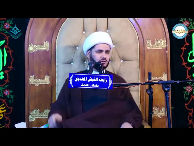 ⁣كمال الروح ،،الشيخ رائد الساعدي،،