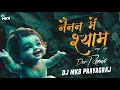 Download Lagu Nainan Mein Shyam Samaye Gayo | Desi Remix | DJ MkB Prayagraj