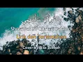 Bil Qur'ani Sa'amdhi - Risa Solihah (cover) speed up || Lirik dan Terjemahan