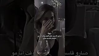 صفحة ماتواسي لكنها تفهم بما تشعر حزين Sad حالات واتس ستوريات انستا اقتباسات Story 