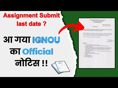 Download MP3 Assignment Submit Last Date Extended ? | New Notice | IGNOUASSIGNMENT247