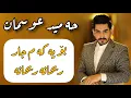 Download Lagu hamid osman 2020 (Rehana rehana) track5-music-miran sardar-by-bryar slemany