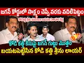 Download Lagu కోడి కత్తి శ్రీను లాయర్ Kodi Kathi Srinu Advocate Reveals Shokcing Facts on YS Jagan Kodi Kathi Case