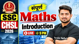 SSC CHSL Maths Classes 2026 | SSC CHSL Maths Introduction Class - 01 | By Ravinder Sir