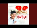 Download Lagu Pushpakvani Vaas Kari