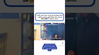 فتاة بريطانيه تزوار الامام الحسين مشي على الاقدام وتتفاجئ بالكرم والضيافة 