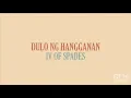 IV of Spades - Dulo ng Hangganan (Lyric Video)