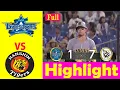 Download Lagu 07月04日 Full【DeNA vs. 阪神】 ハイライトvs ホームラン ~ プロ野球 2025