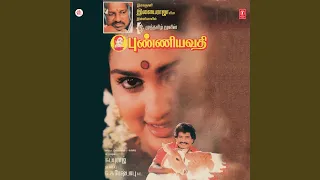 melamasi veethiyele