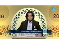 حمزة الحبشي - الولايات المتحدة | HAMZA ELHABASHY - USA