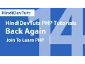 php tutorials in hindi part 14 HindidevTuts php tutorials Back Again