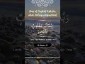 Download Lagu Dua of Prophet Nuh for when feeling overwhelmed | Rabbi inni maghloobun fantasir | #quranrecitation
