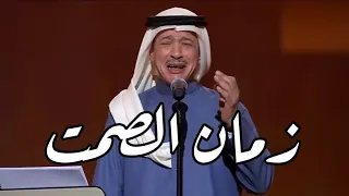 زمان الصمت وترحل صرختي دويتو طلال سلامة و راشد الفارس ليلة صوت الأرض  زمان الصمت وترحل صرختي دويتو طلال سلامة و راشد الفارس ليلة صوت الأرض