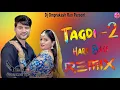Download Lagu Tagdi 2 Dj Remix Hard Bass | Tagdi 2 Ajay Hooda \u0026 Kavita Joshi Dj ¦ New Haryanvi Remix Song 2025 |