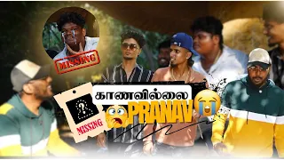 😿Missing pranav🥺 | Tada Trip Gone Wrong 🥵| Mohe cham