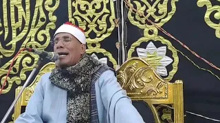 الشيخ عبدالفتاح الطاروطي شبين الكوم سوره مريم  الشيخ عبدالفتاح الطاروطي شبين الكوم سوره مريم