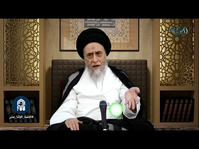 ⁣لا يجوز استضعاف الزوجة والتصرف في ممتلكاتها سماحة السيد صباح شبّر