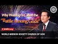 The Great Spiritual Battle and Worship World Mission Society Church of God