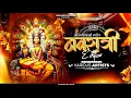 Download Lagu Lali Lai Tor Math Ke Bindiya || Dj Jhamend || लाली लाली तोर || Dukalu Yadav #NavratriDjSong 