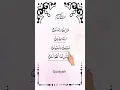 Download Lagu AL-IKHLAS 🤍 Egzon Ibrahimi | Beautiful Arabic Recitation 📖 #egzonibrahimi #quran #shorts