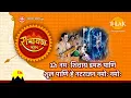 Download Lagu ॐ नमः शिवाय डमरू पाणि शूल पाणि हे नटराजन नमोः नमो | Om Namah Shivaya Damru Paani Shool | Tilak