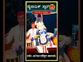 Download Lagu ಡೈನಾಮಿಕ್ ಸ್ಟಾರ್ ಜಲವಳ್ಳಿ🔥Subscribe ಮಾಡಿ🙏🙏 #yakshagana #ಯಕ್ಷಗಾನ #jalavalli