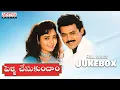 Download Lagu Pelli Chesukundham Full Songs Jukebox | Venkatesh, Soundarya | Mutyala Subbayya | Koti