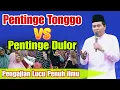 Download Lagu KH ANWAR ZAHID TERBARU PALING LUCU SEPESIAL TONGGO APIK VS DULUR ELEK