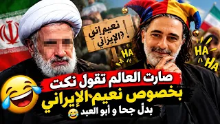                                                                      دندنها