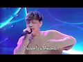 คุณและคุณเท่านั้น - ZENTYARB | The Rapper 2021
