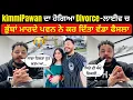 KimmiPawan 41 ਦਾ ਹੋਇਆ ਤਲਾਕ । ਪਵਨ ਨੇ ਖ਼ੁਦ live ਹੋ ਕਿ ਕਰਤਾ ਇਹ ਵੱਡਾ ਐਲਾਨ | Sneha Katyal