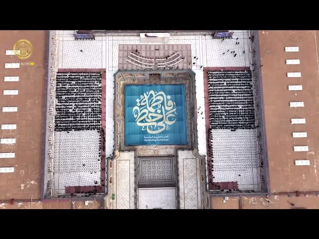 ⁣مهرجان (عباءتي) الخامس للطالبات الجامعيات المقام احتفاءً بولادة السيدة فاطمة (ع) 1447 هـ