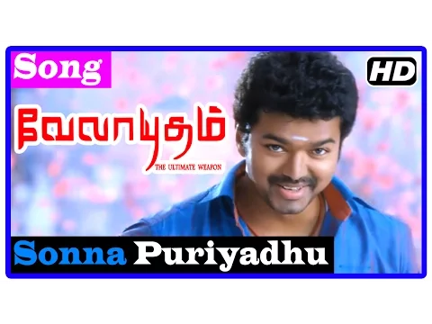 Download MP3 Velayudham Tamil Movie | Songs | Sonna Puriyadhu Song | Vijay leaves to Chennai | Hansika