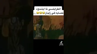 تشي تشي كامل 