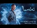 Download Lagu Elemma | ئەلەمما | uyghur nahxa 2020 |Уйгурские песни  | уйхурща нахша 2020