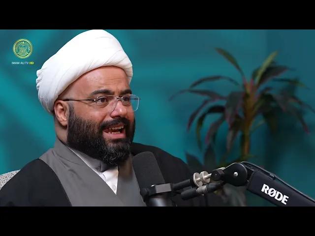 ⁣الصراط | الإعداد الإلهي للإمام علي (عليه السلام) | الحلقة (10)