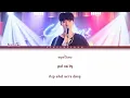 NuNew - Just Being Friendly (เพื่อนเล่น ไม่เล่นเพื่อน) | (Thai/Rom/Eng)【Lyric Video】