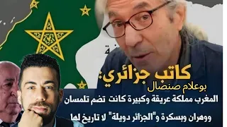 لقاء مثير بين شوقي بن زهرة وأمير دياز حول قضايا الساعة 