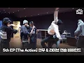 털이 너무 날려요ㅣ5th EP [The Action] 안무 \u0026 라이브 연습 비하인드ㅣBEHINDOOR